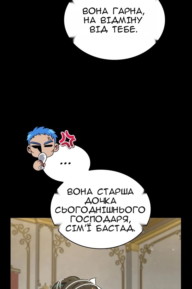 Сторінка 138