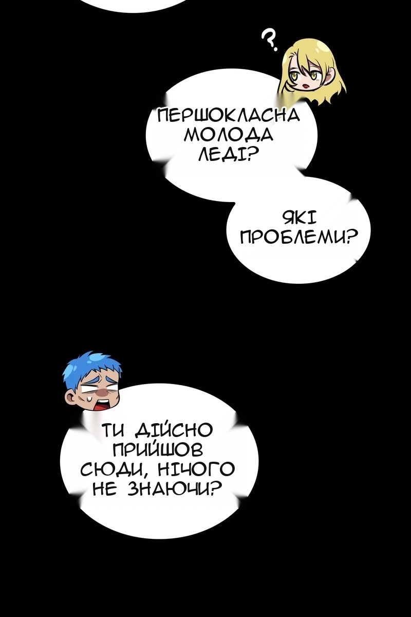 Сторінка 140