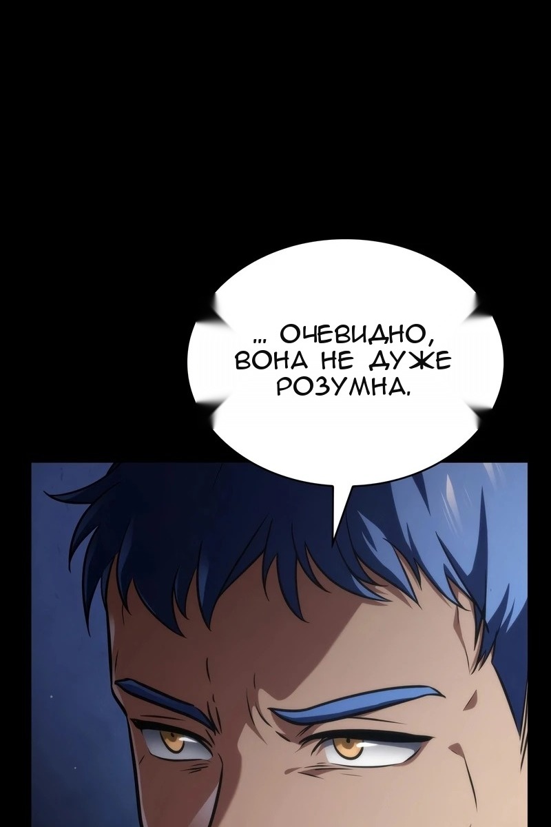 Сторінка 141