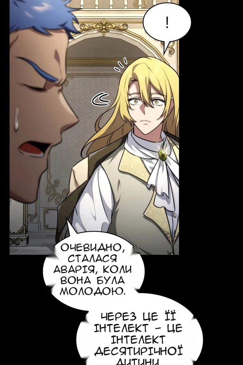 Сторінка 143