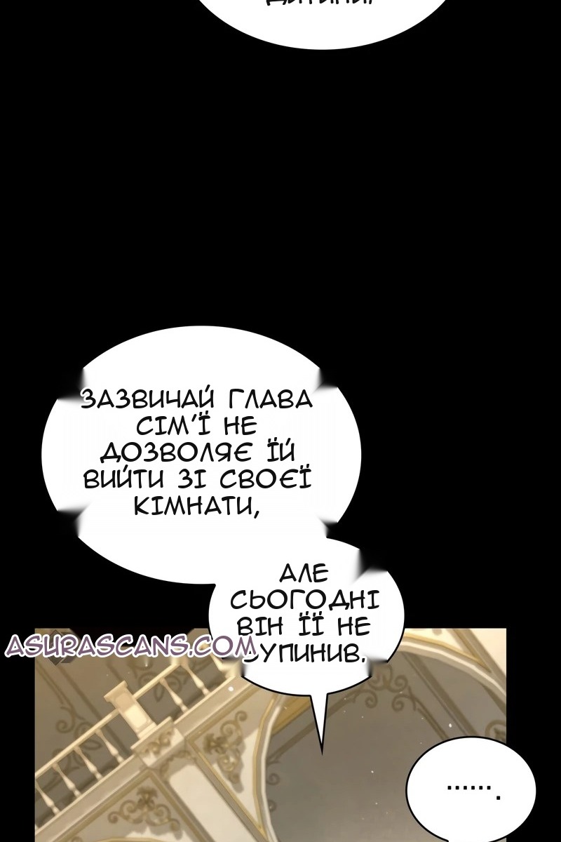Сторінка 144