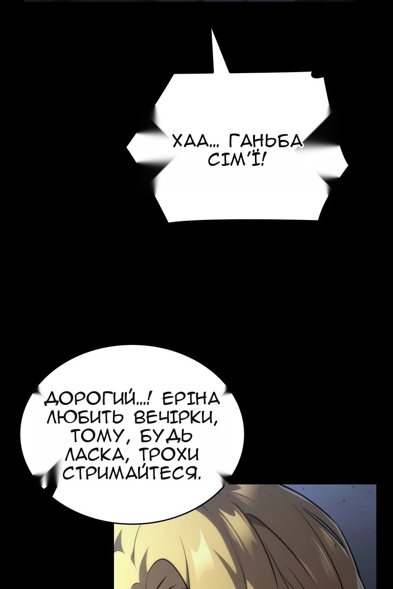 Сторінка 146