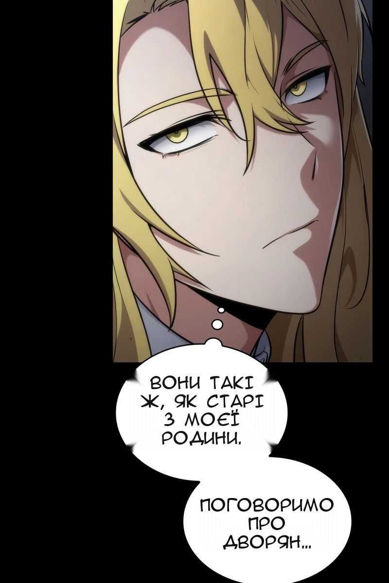 Сторінка 147