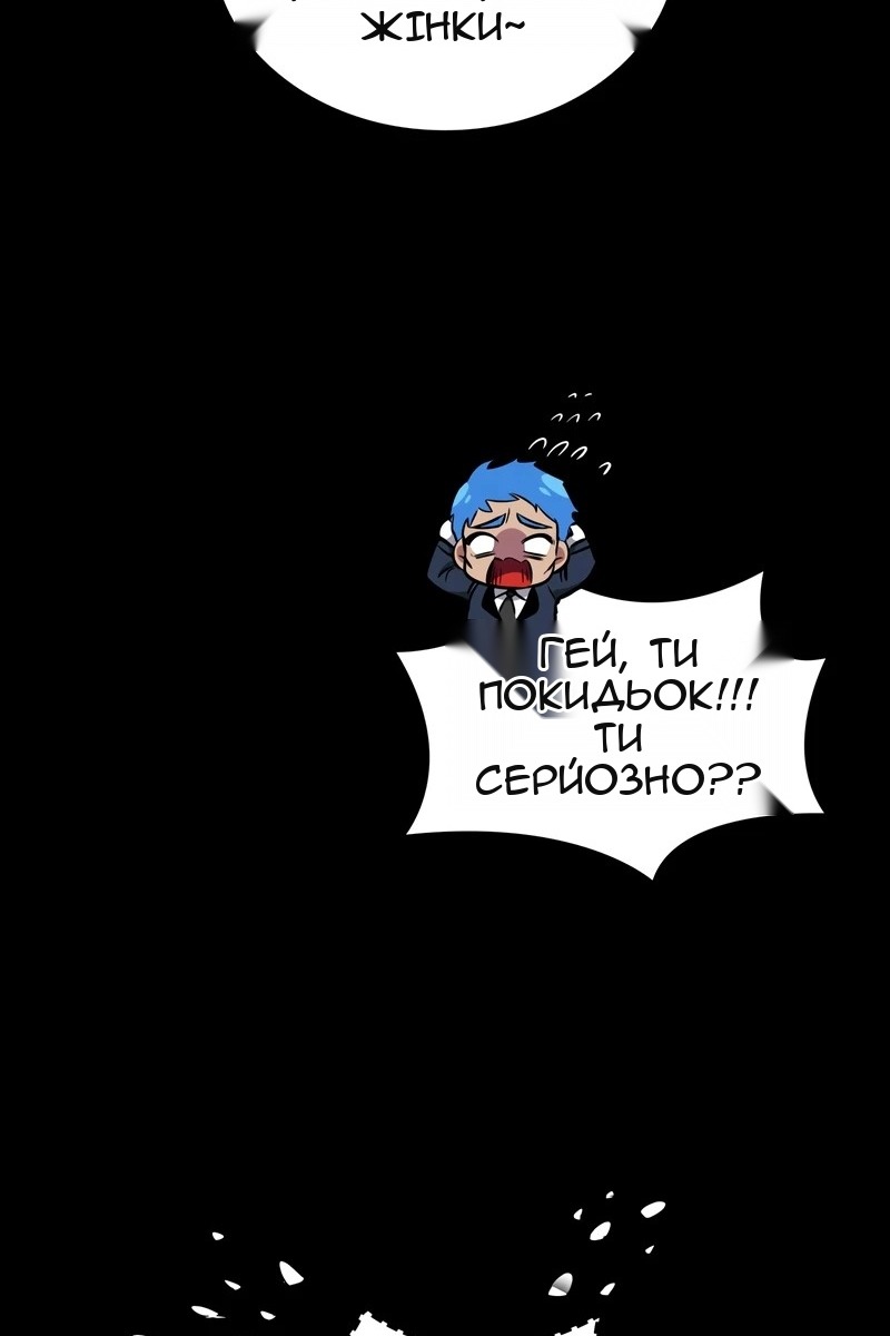 Сторінка 152