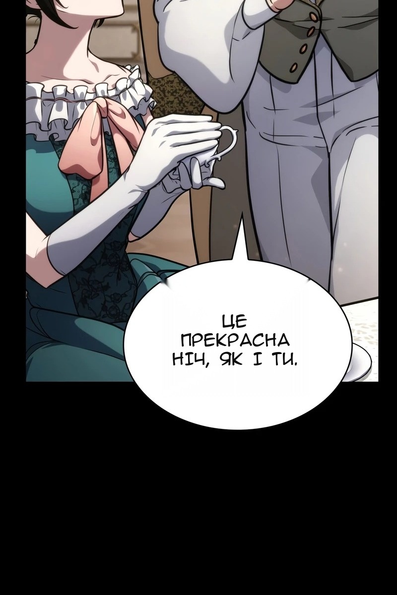 Сторінка 154