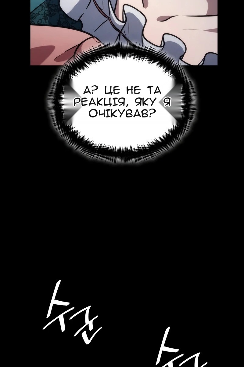 Сторінка 156