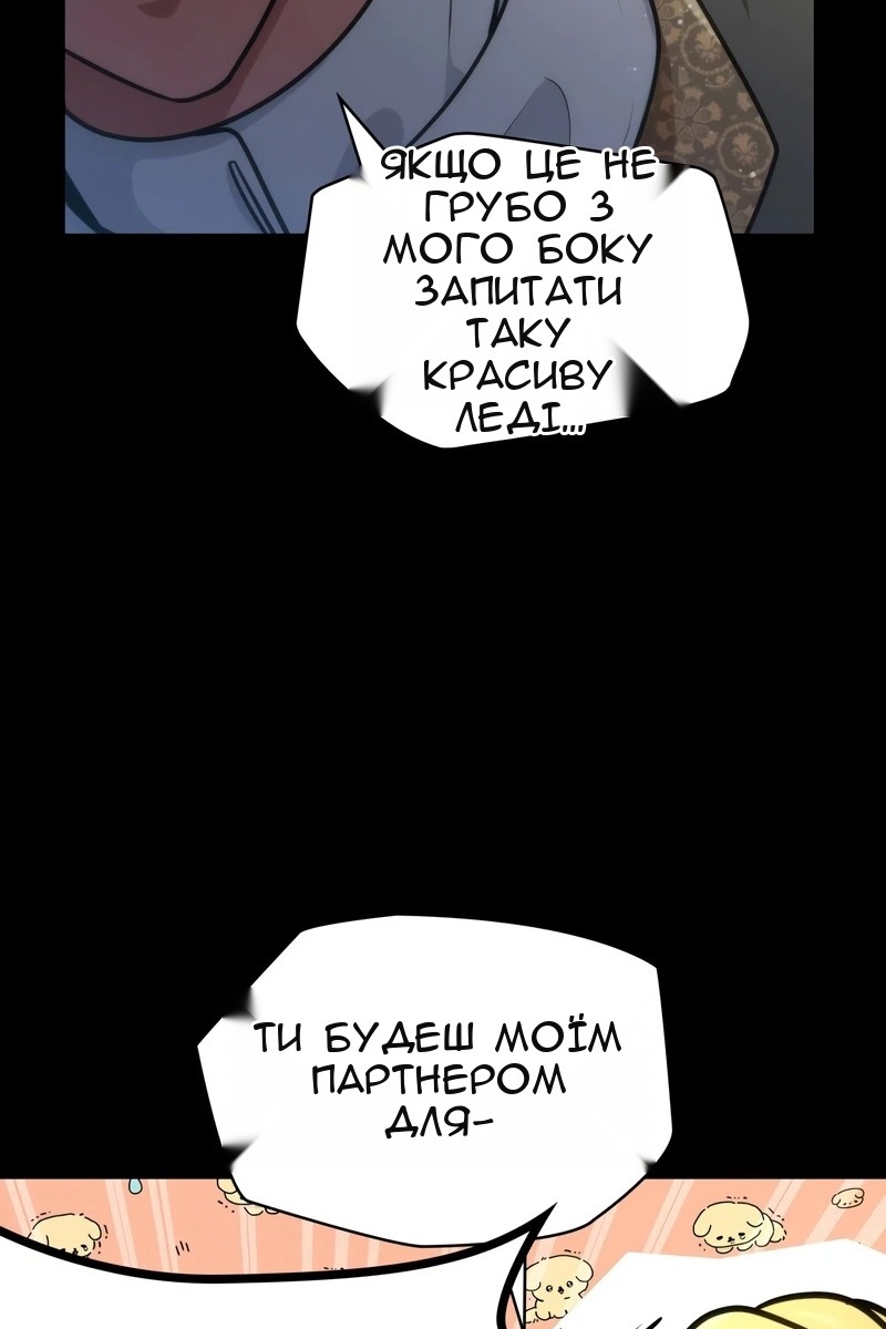 Сторінка 158
