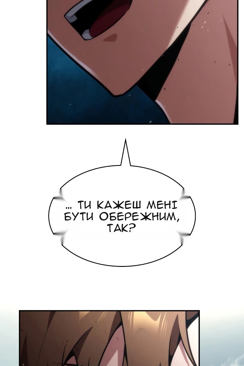 Сторінка 17