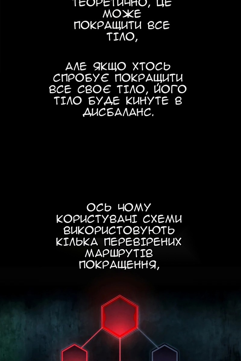 Сторінка 34