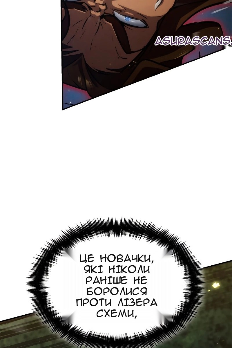 Сторінка 51