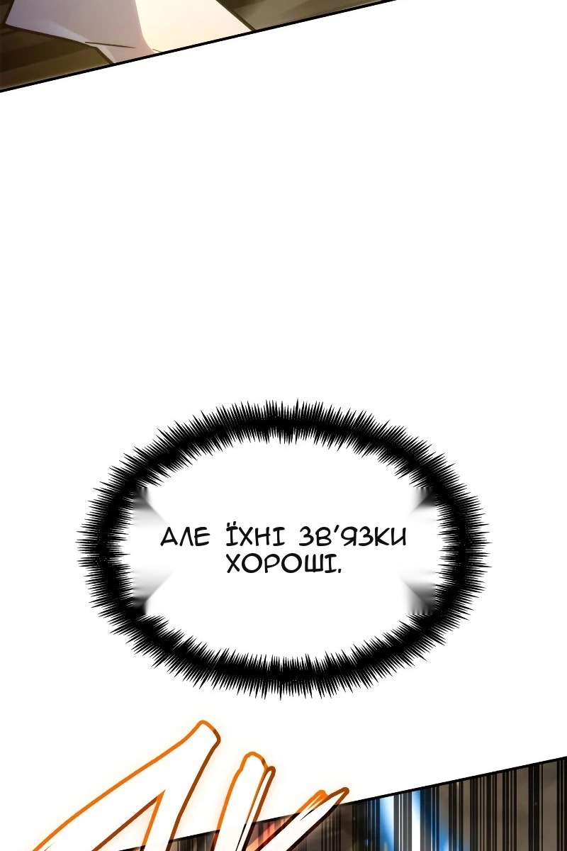 Сторінка 53