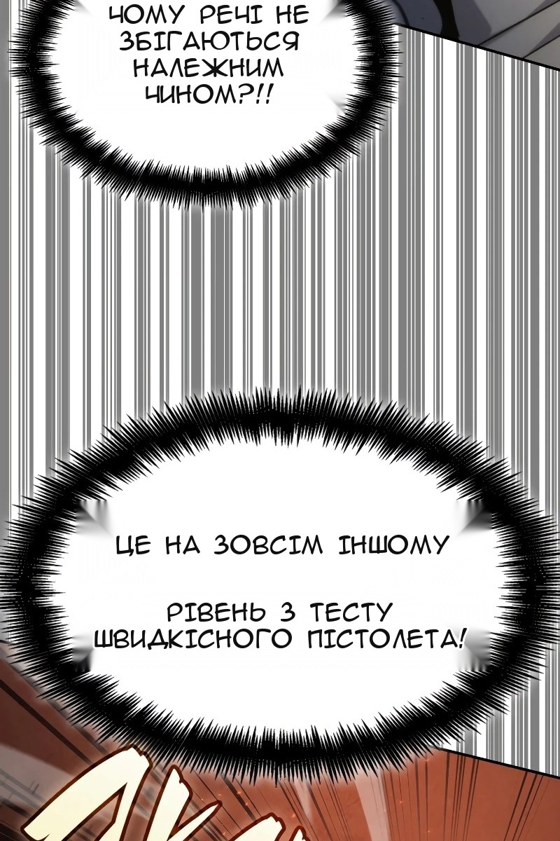 Сторінка 58