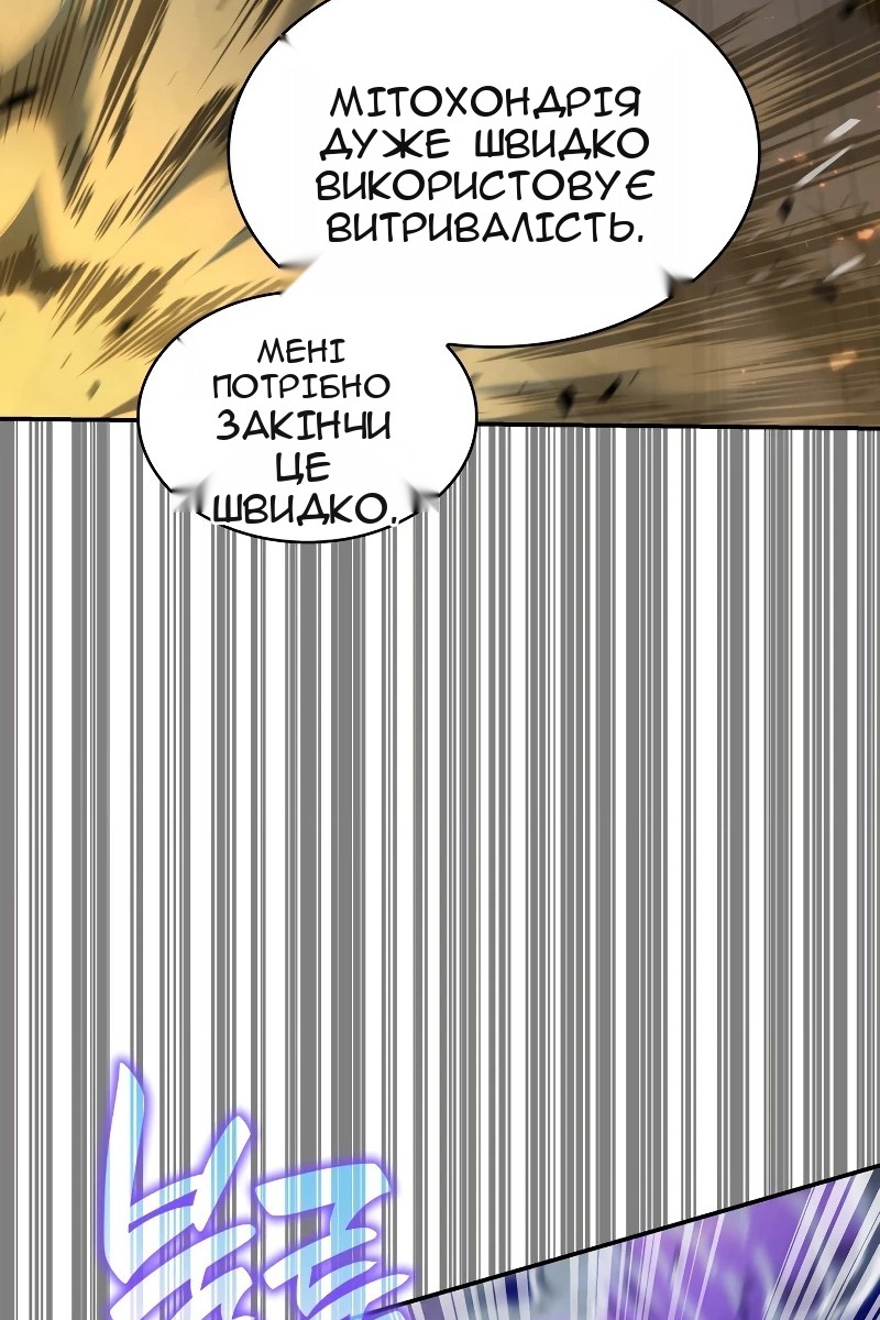 Сторінка 60