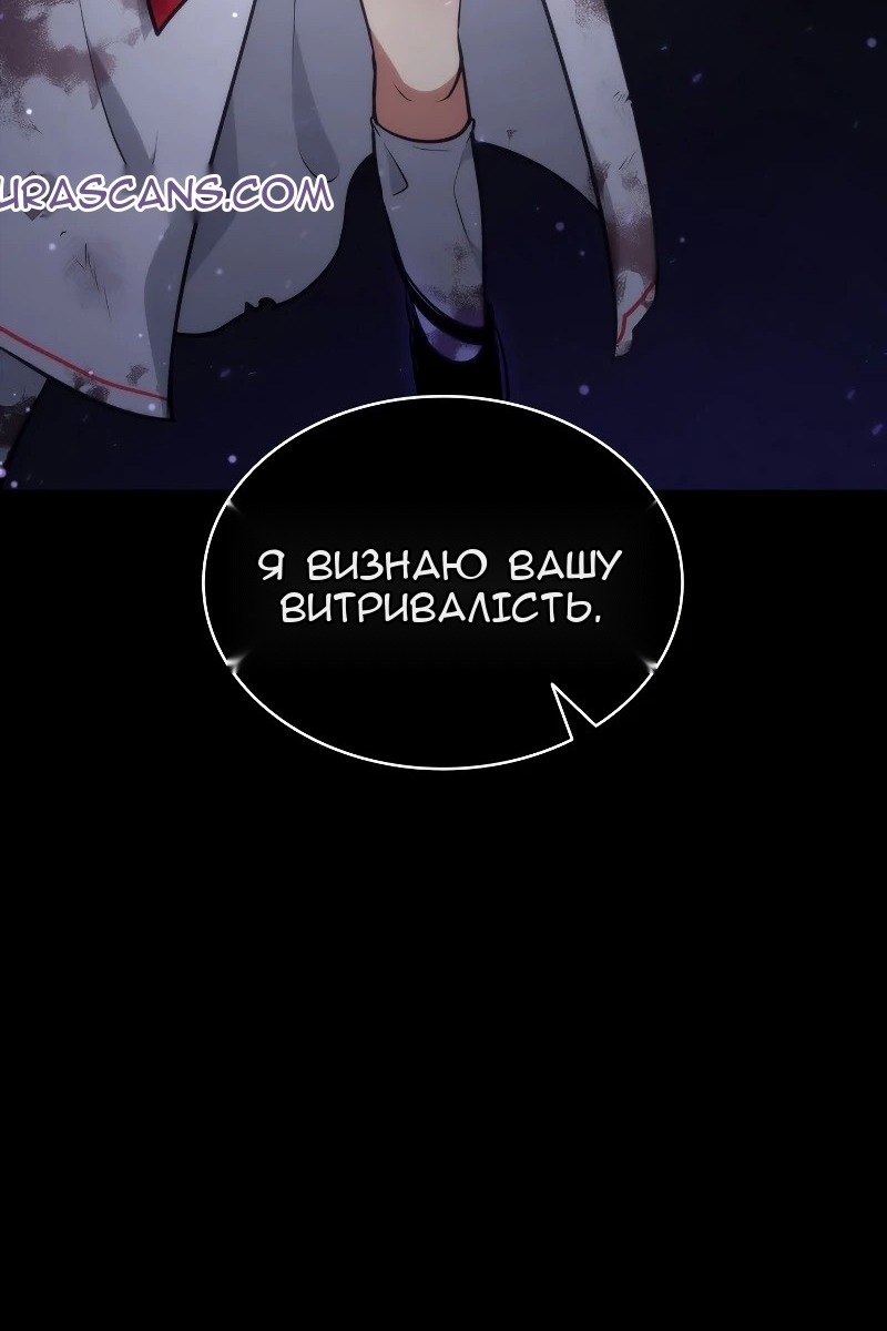 Сторінка 75