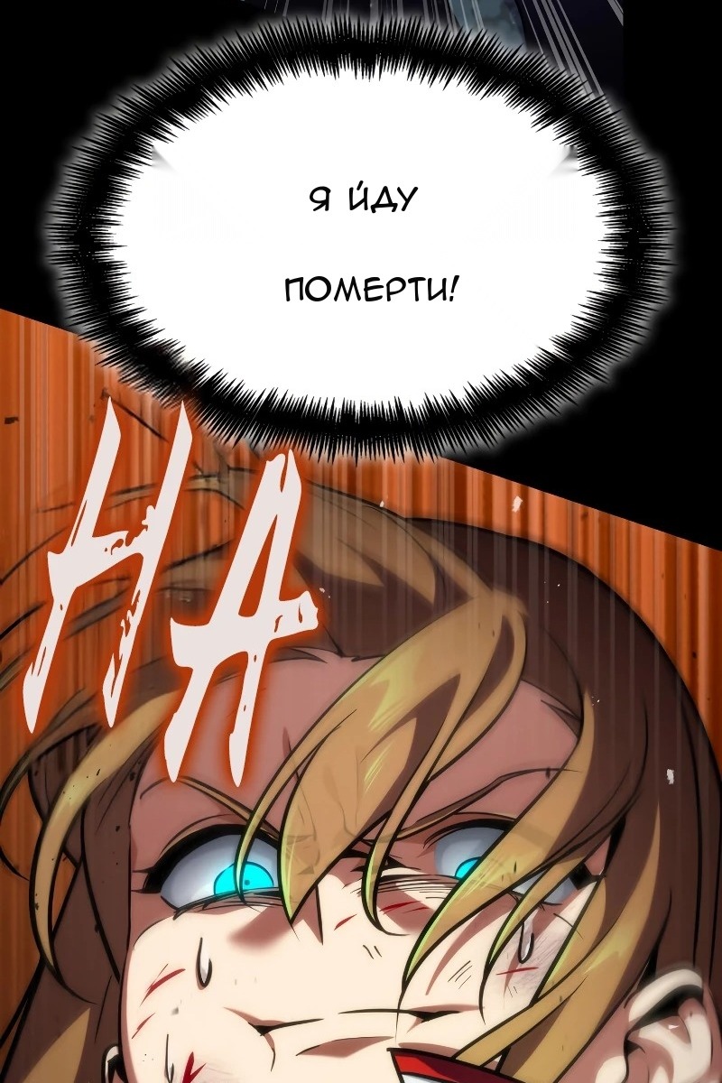 Сторінка 86
