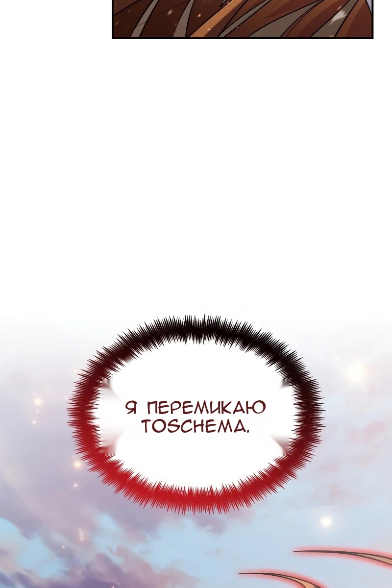 Сторінка 106