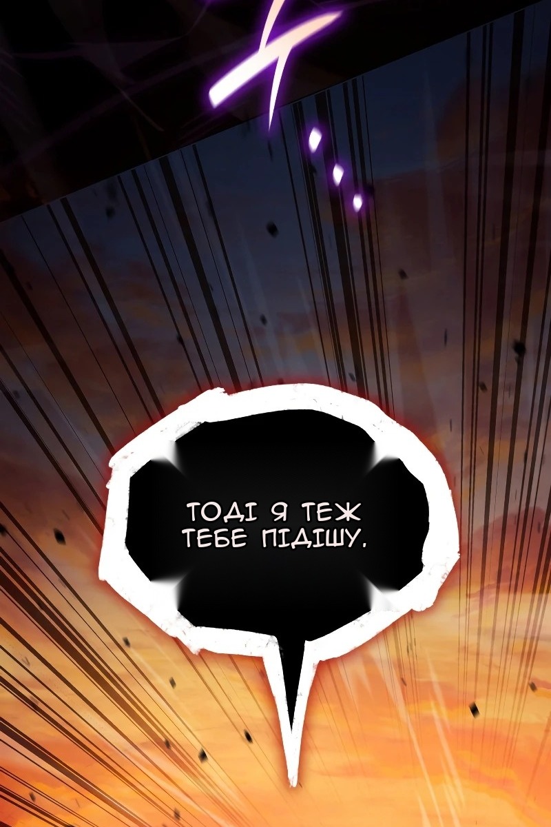 Сторінка 118