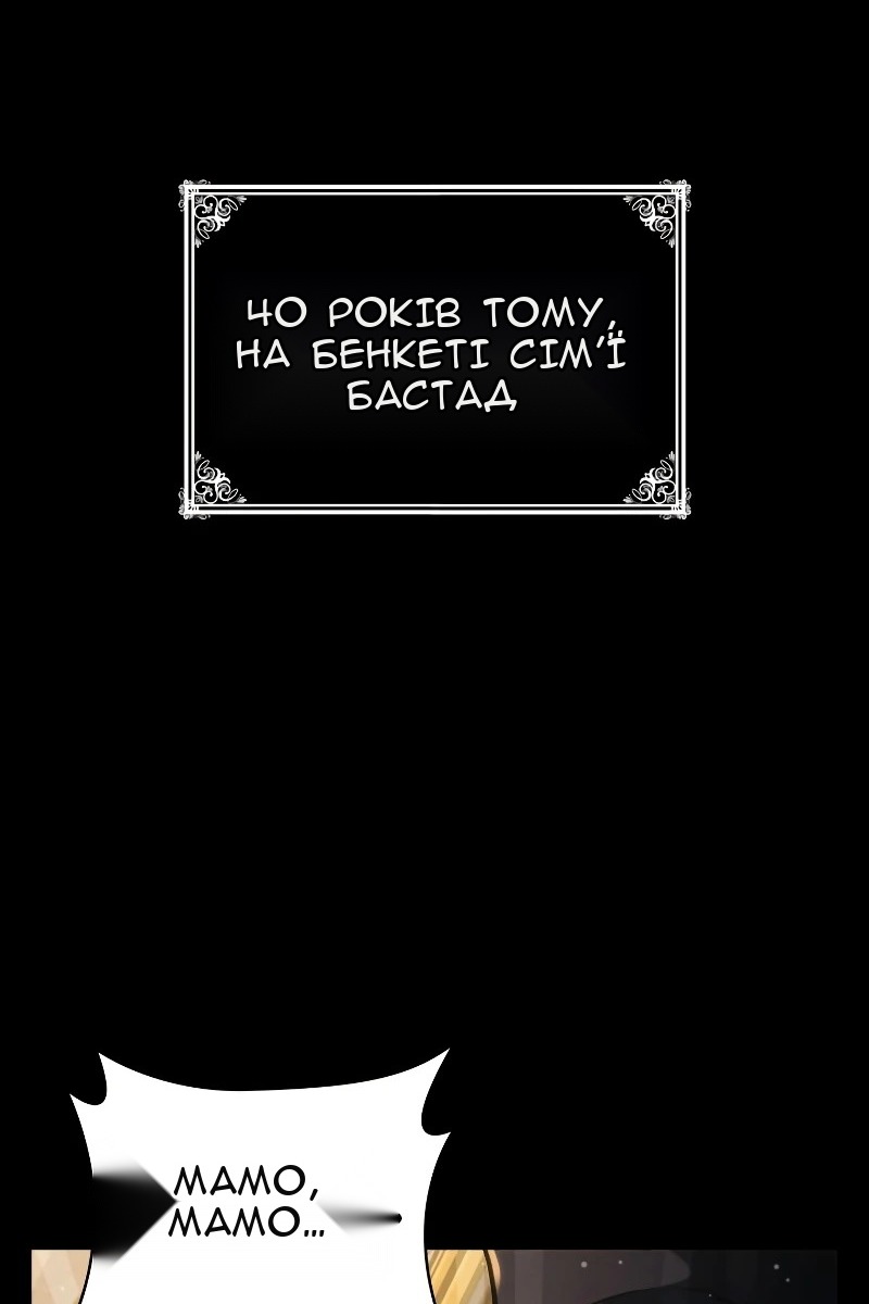 Сторінка 131