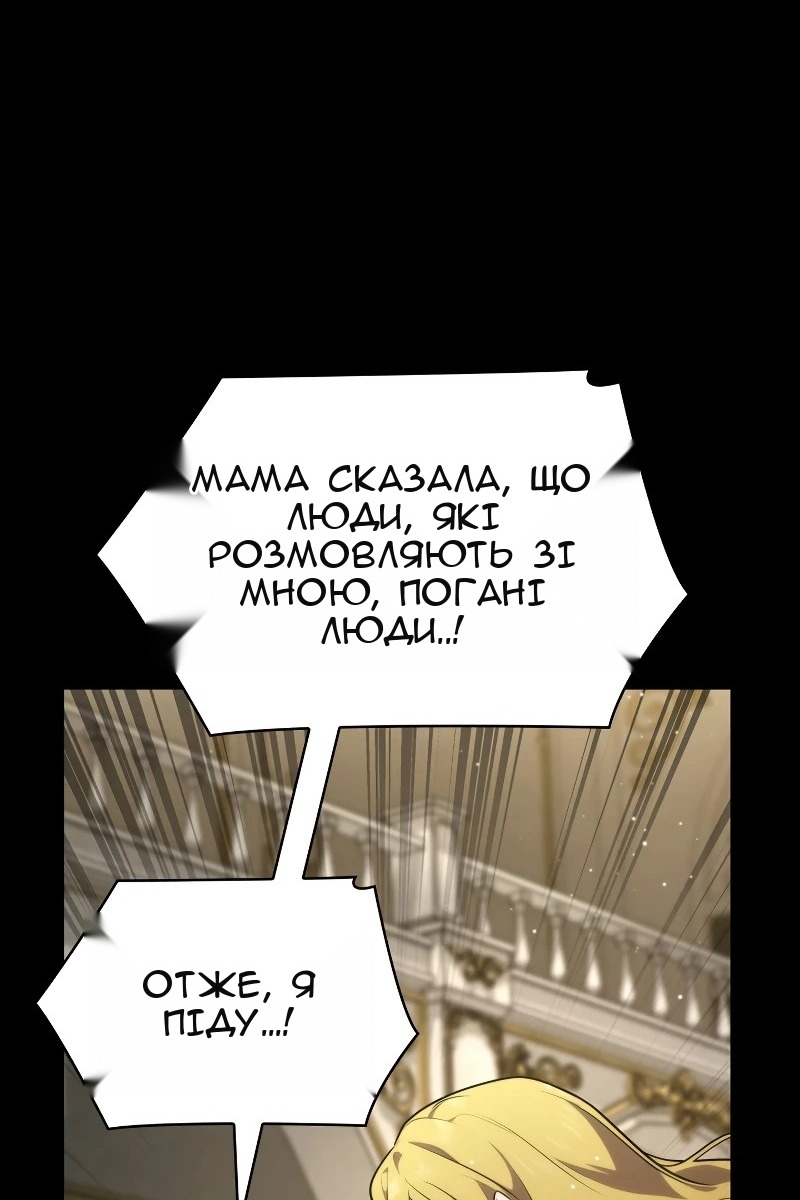 Сторінка 134