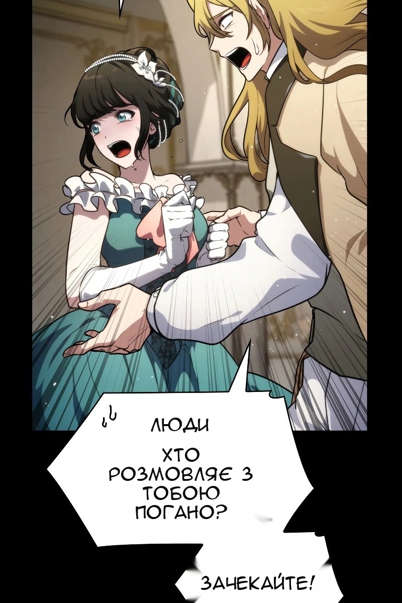 Сторінка 135