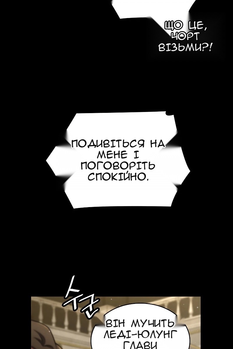Сторінка 136