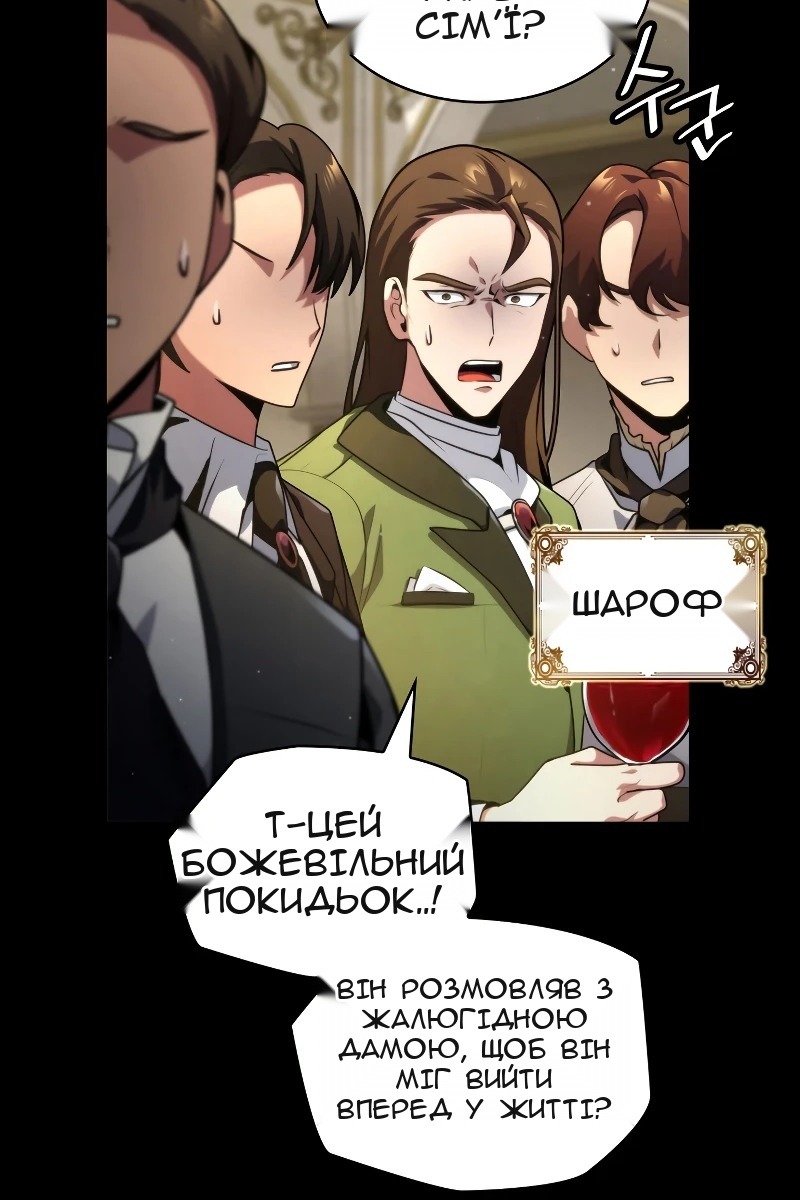 Сторінка 137