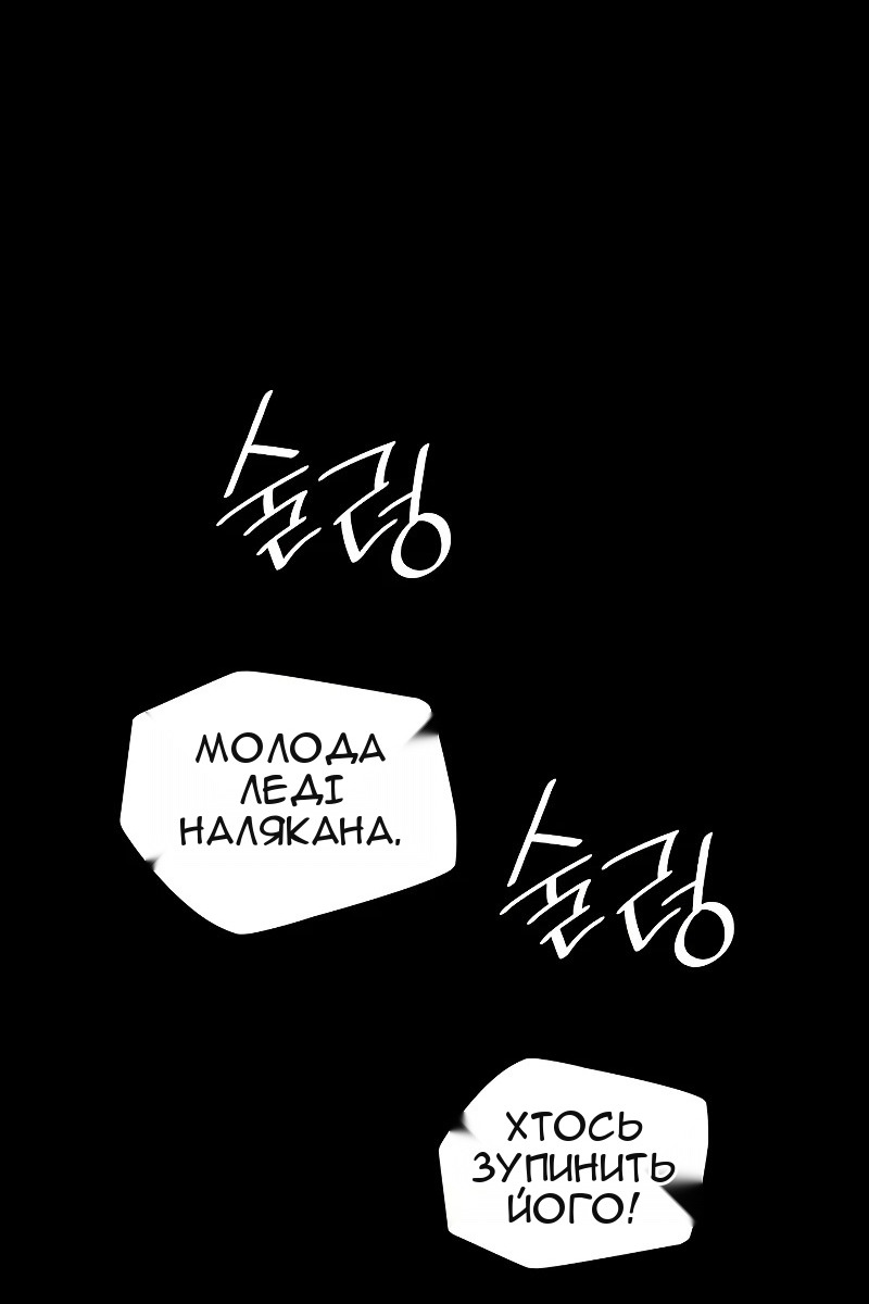 Сторінка 138