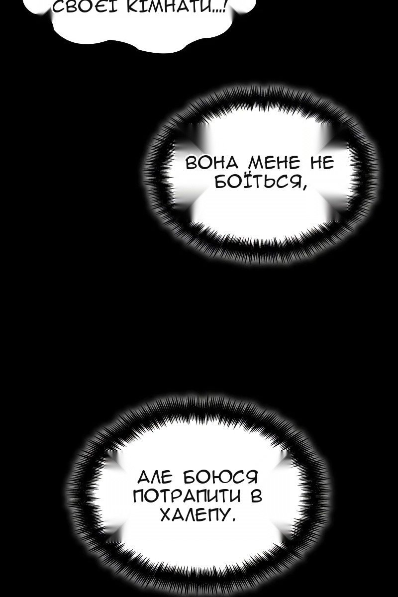 Сторінка 142
