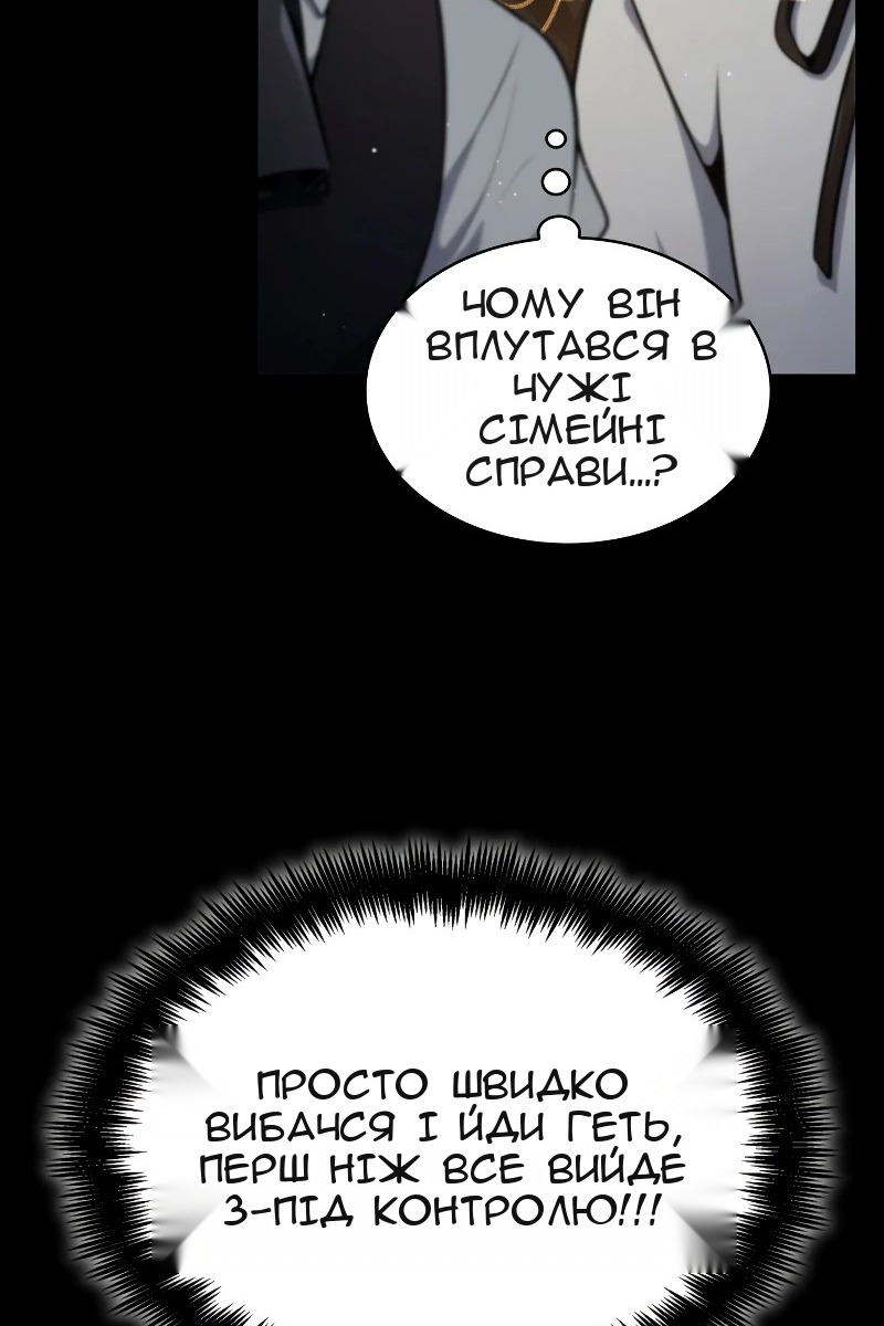 Сторінка 145