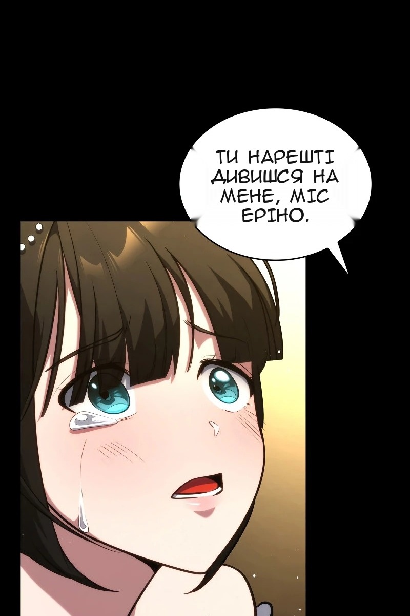 Сторінка 148