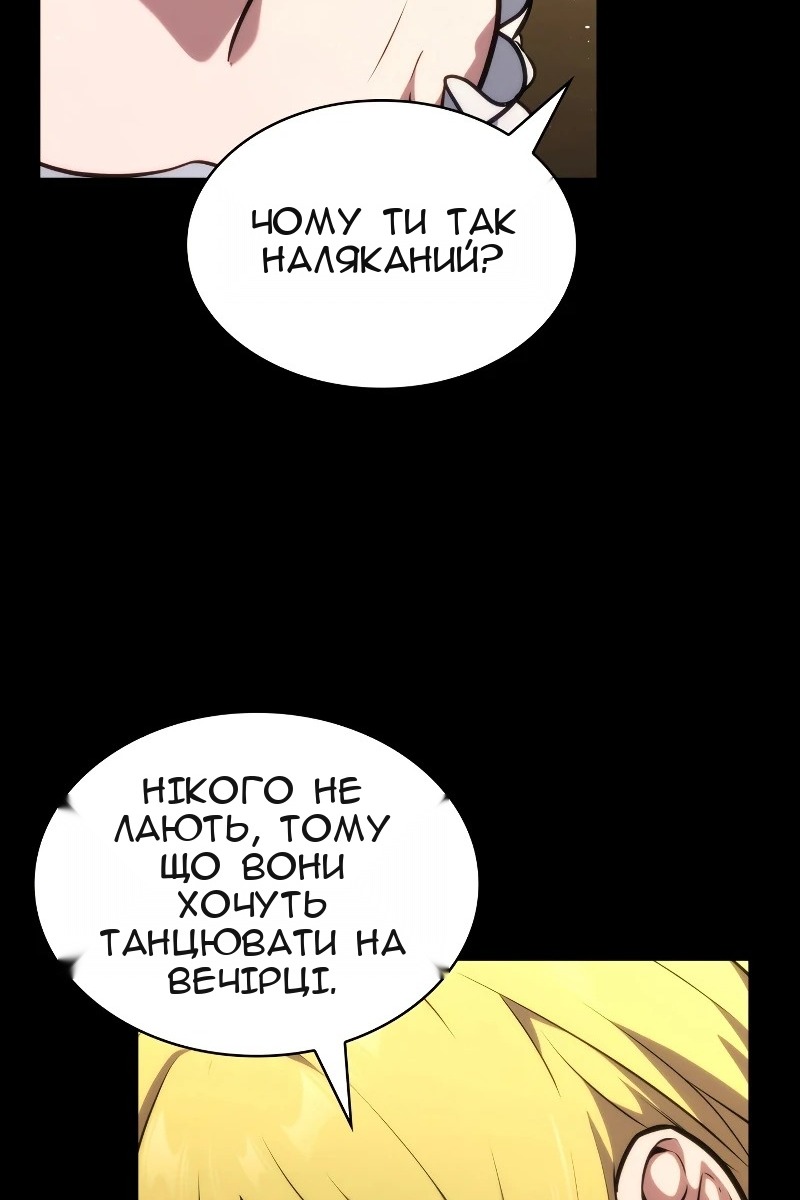 Сторінка 149