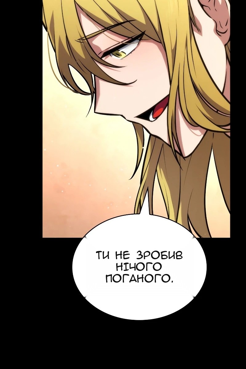 Сторінка 150