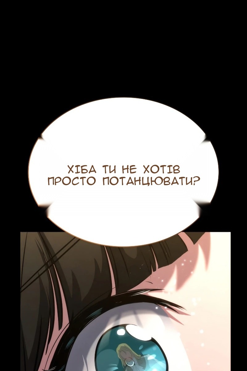 Сторінка 151