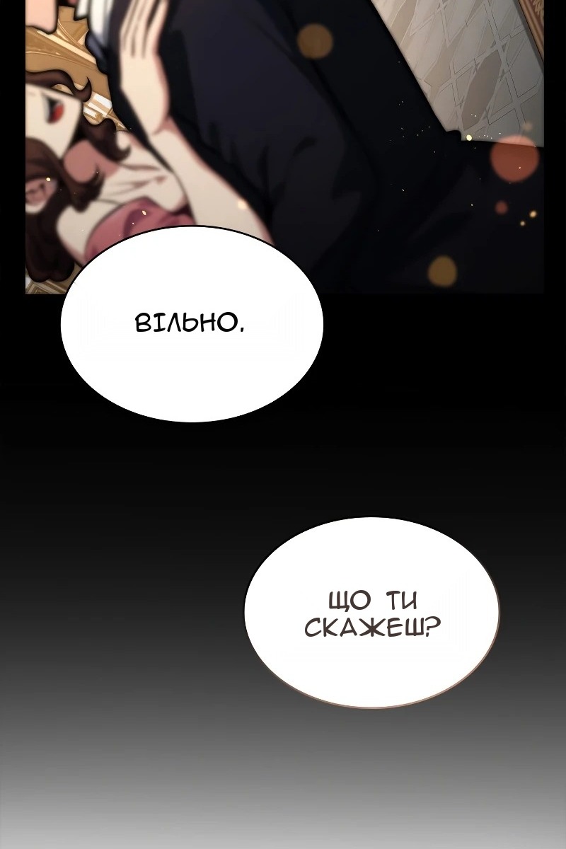 Сторінка 154
