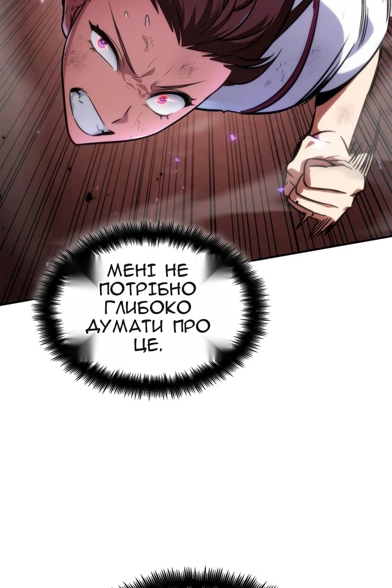 Сторінка 32