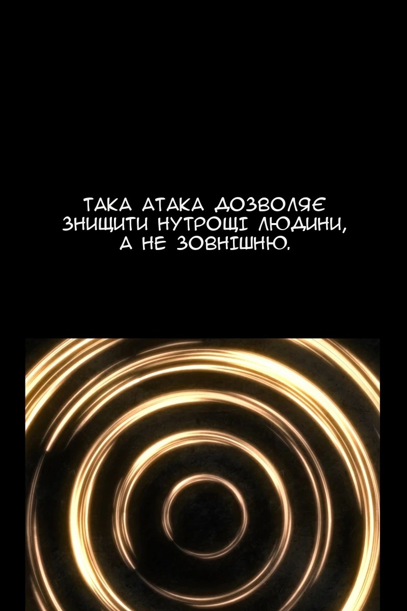Сторінка 40