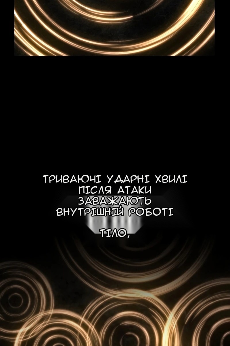 Сторінка 41