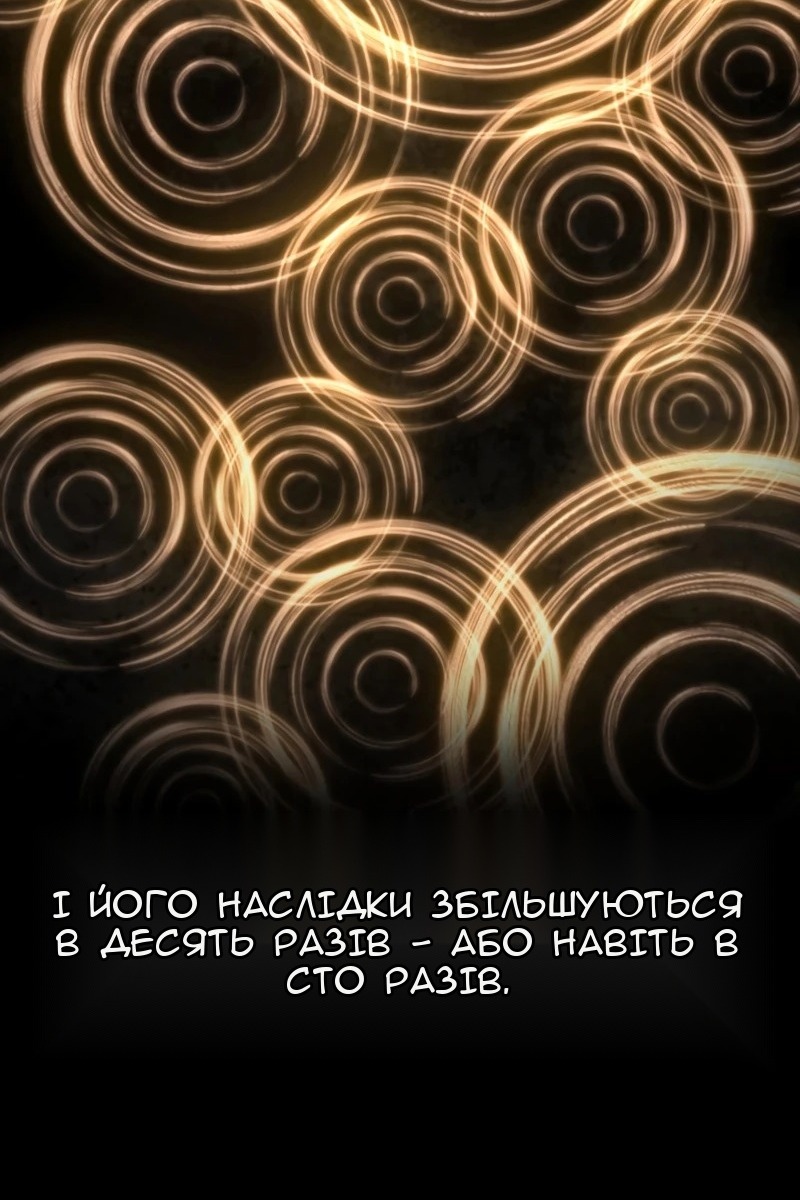 Сторінка 43