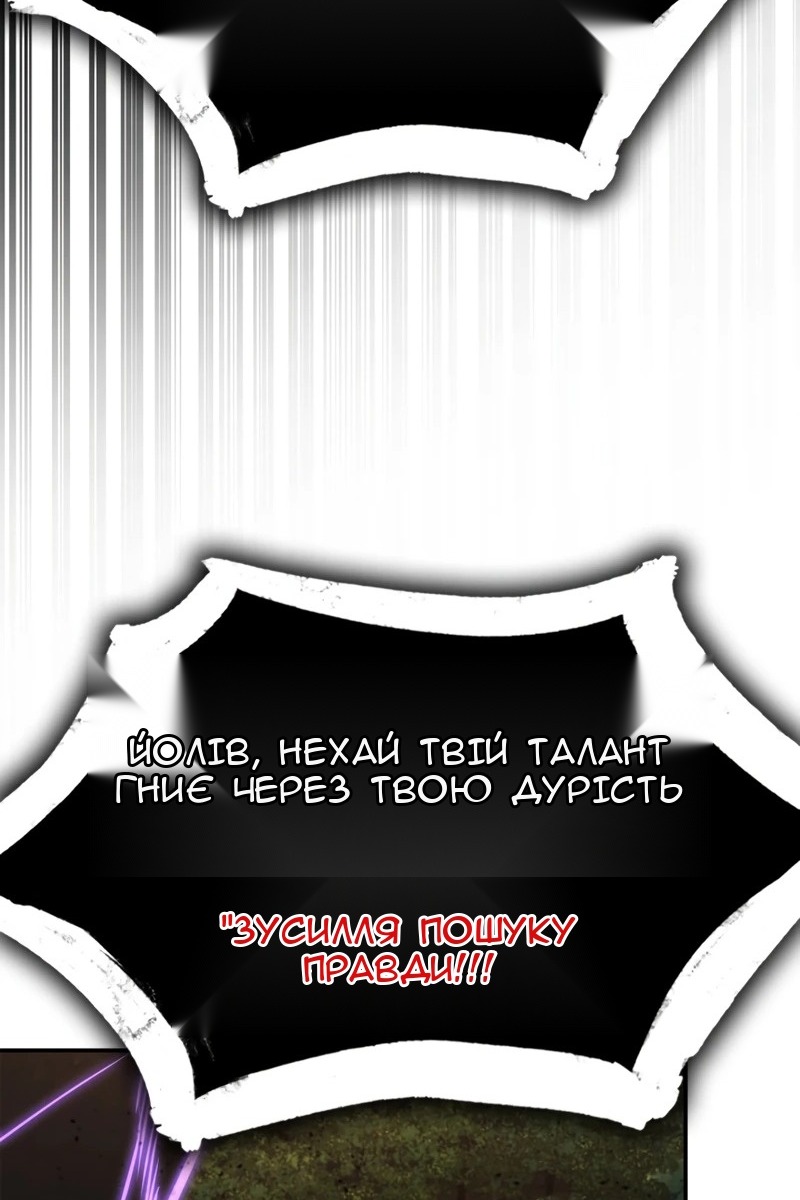 Сторінка 48