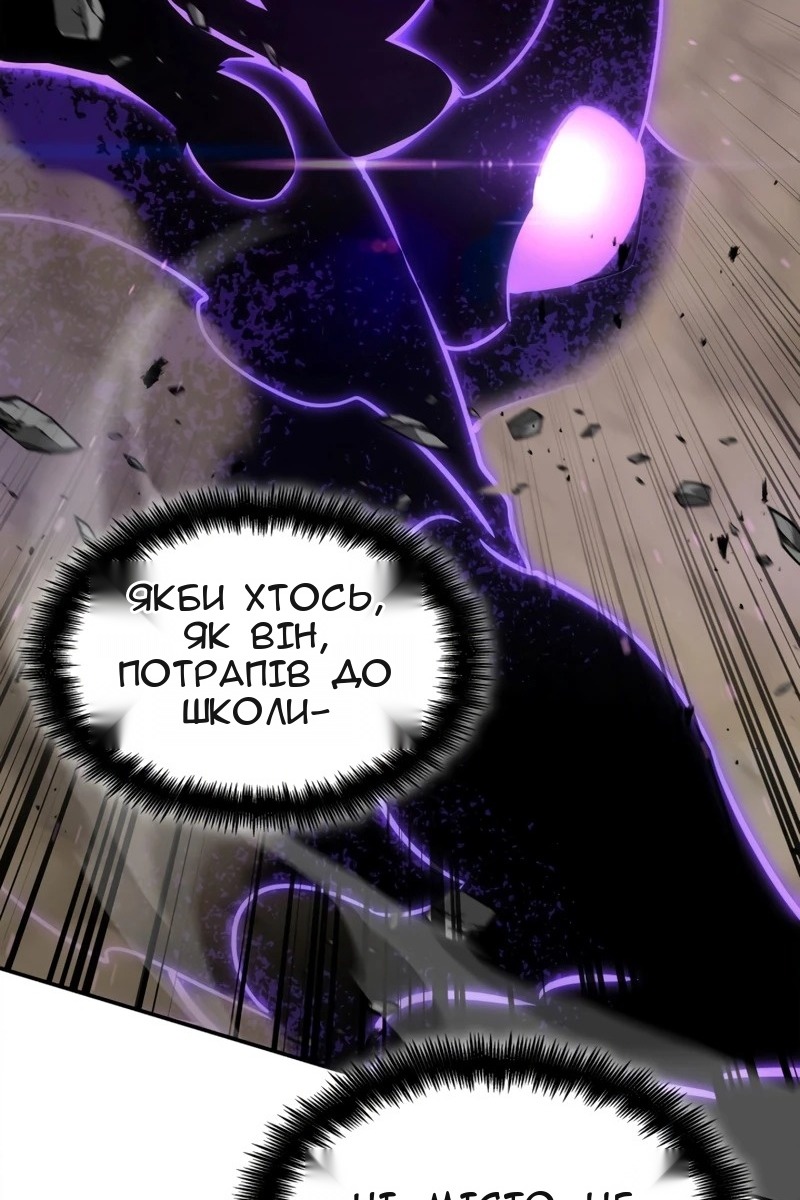 Сторінка 65