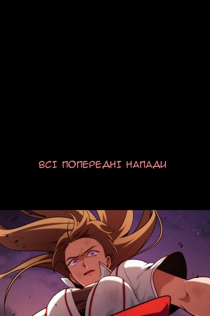 Сторінка 83