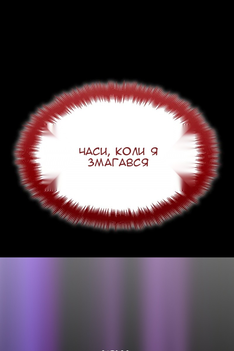 Сторінка 89