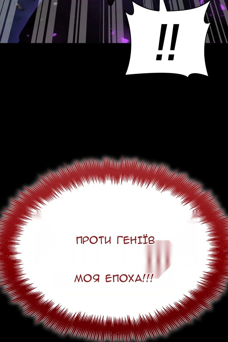 Сторінка 92