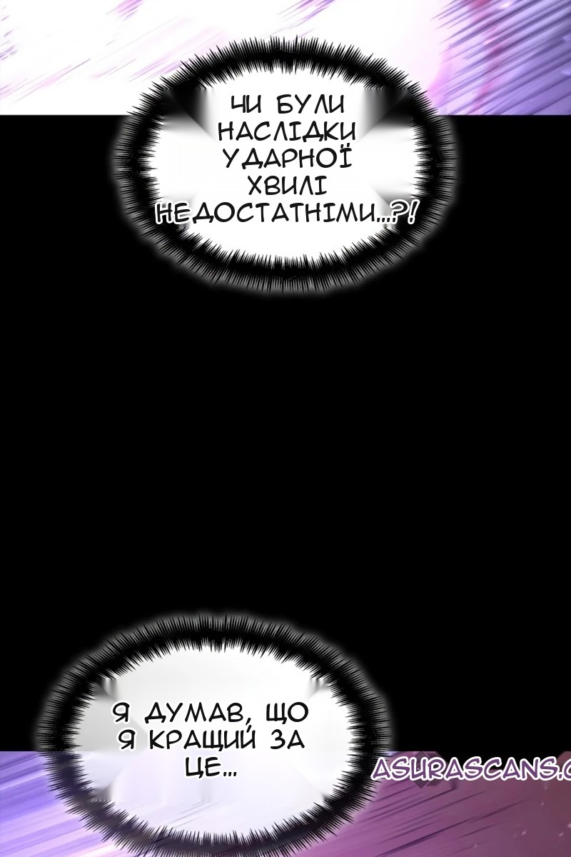 Сторінка 101