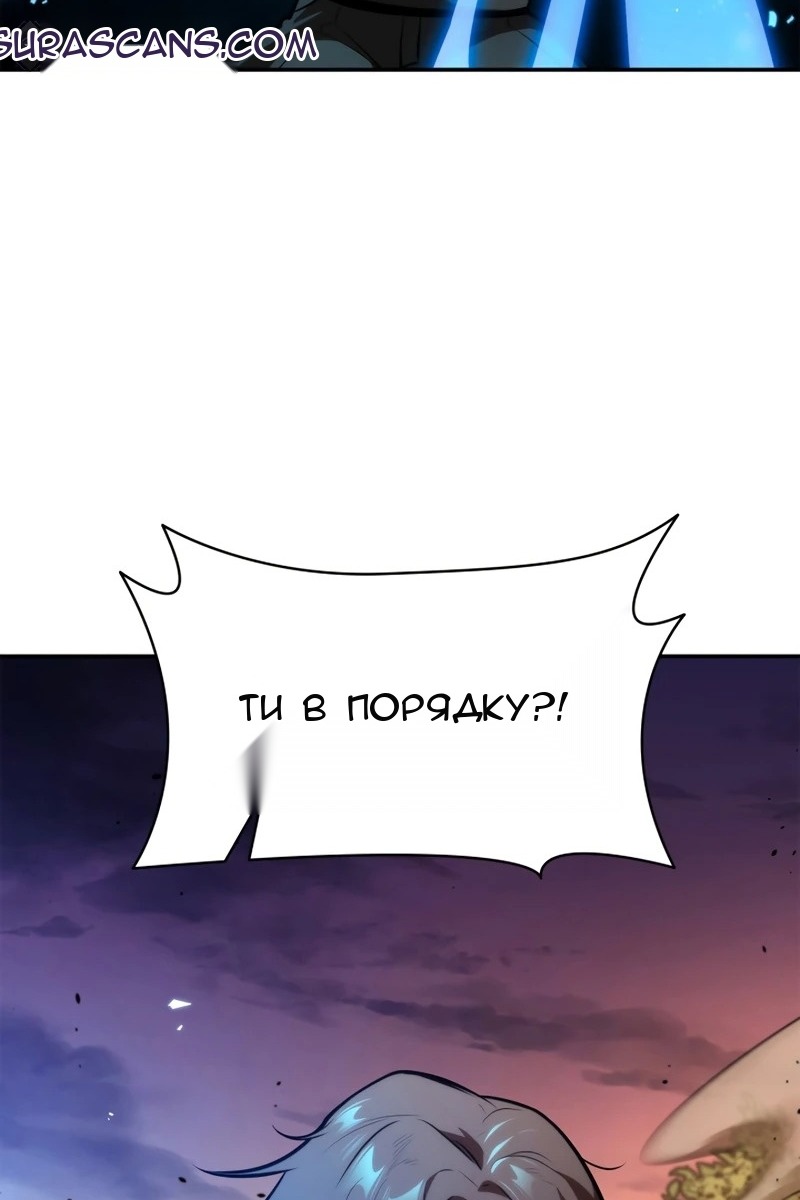 Сторінка 111