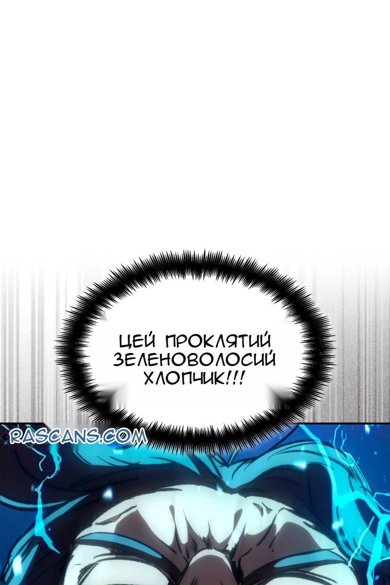 Сторінка 117