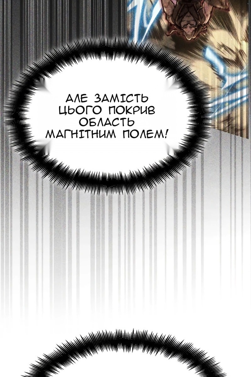 Сторінка 120
