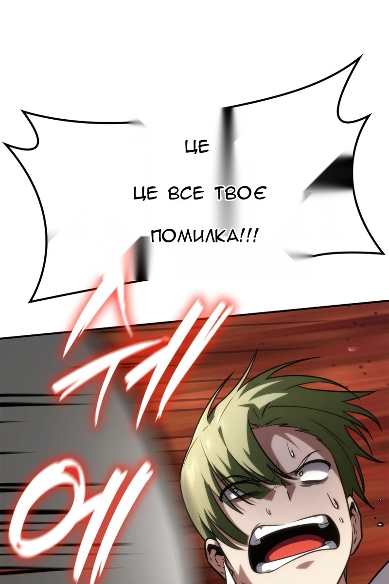 Сторінка 142