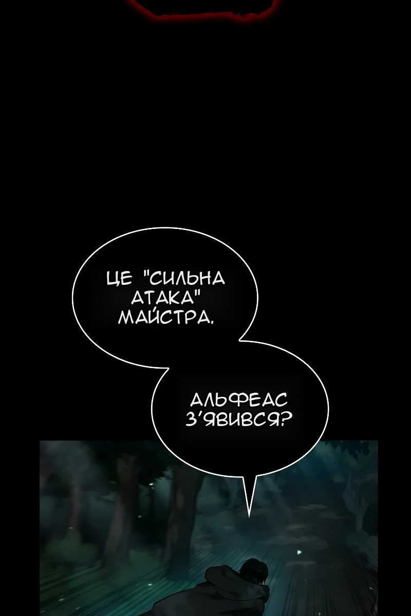 Сторінка 6