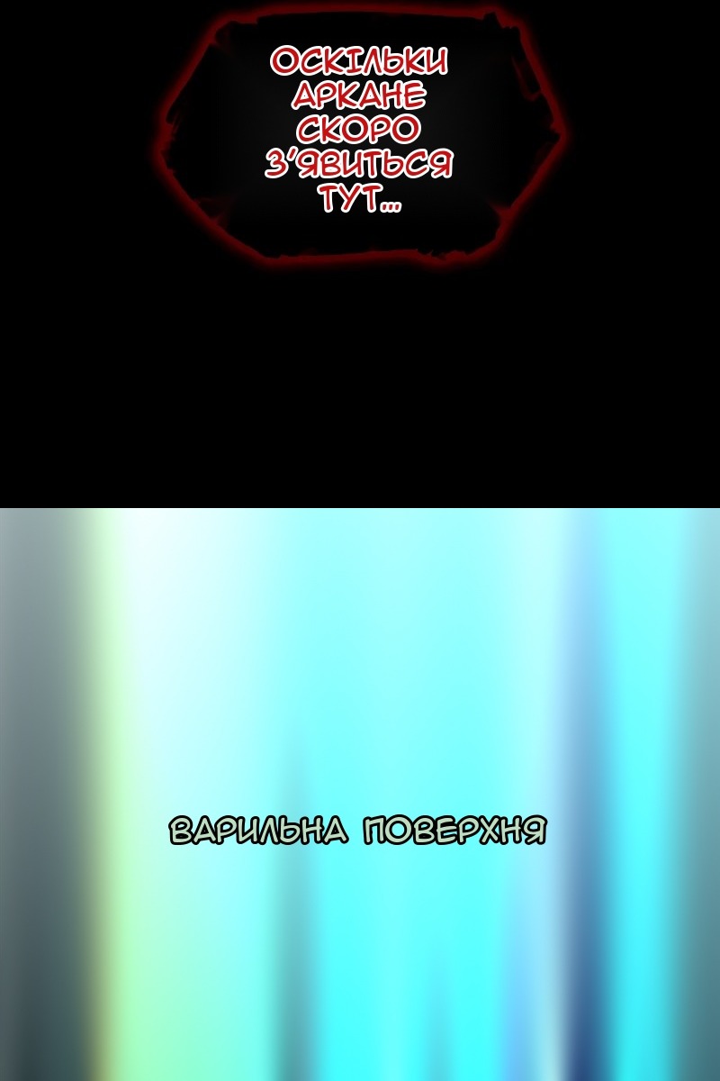 Сторінка 8